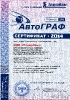 сертификат дилера 2014