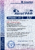 сертификат дилера 2015