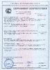 GOST_CERT_AutoGRAPH