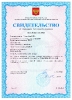 METROLOGY_CERT_TKLS_2015_001