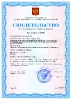 Metrology_GSM_GSM+_SL